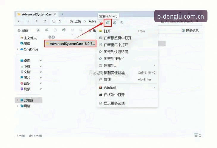 B体育平台新手必备：掌握BSPORT官网登录与下载的实用技巧