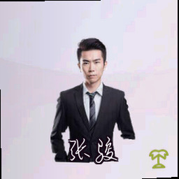张骏